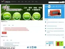 Sites similar to tw17.com.tw