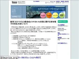 Sites similar to twa.co.jp