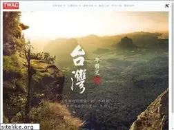 Sites similar to twac.com.tw