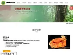 Sites similar to twaco.org