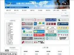 Sites similar to twadit.com