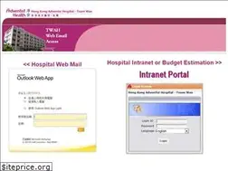 Sites similar to twah.org.hk