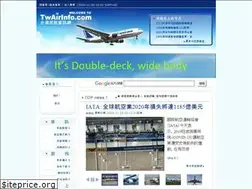 Sites similar to twairinfo.com