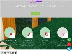 Sites similar to twakod.blogspot.com