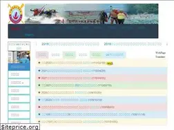 Sites similar to twalsa.org.tw