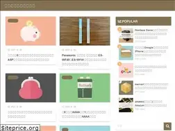 Sites similar to twand.blog