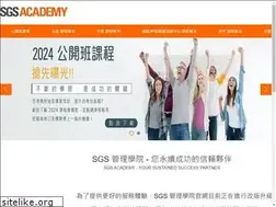 Sites similar to twap.sgs.com