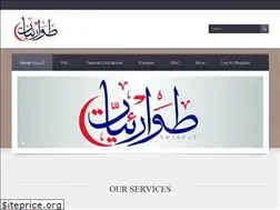 Sites similar to twareat.com