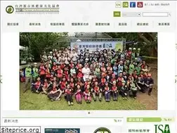 Sites similar to twas.org.tw