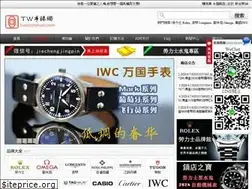 Sites similar to twatchesmall.com