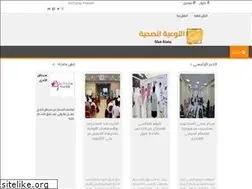 Sites similar to twayah.com
