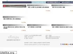 Sites similar to twayair.com.tw