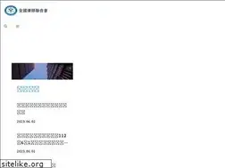 Sites similar to twba.org.tw