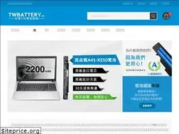 Sites similar to twbattery.tw