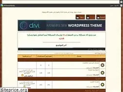 Sites similar to twbetoma.yoo7.com