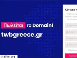 Sites similar to twbgreece.gr