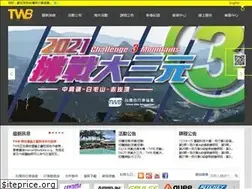 Sites similar to twbike.org