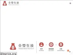 Sites similar to twbioscience.com