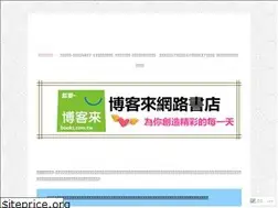 Sites similar to twbookssite.wordpress.com