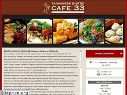 Sites similar to twcafe33.com