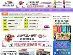Sites similar to twcar.com.tw