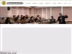 Sites similar to twcdaa.org