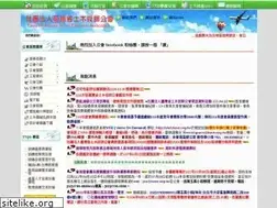 Sites similar to twce.org.tw