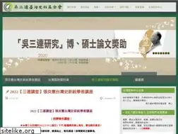 Sites similar to twcenter.org.tw
