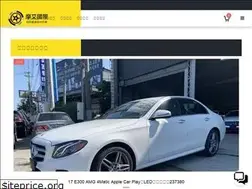 Sites similar to twcheckcar.com