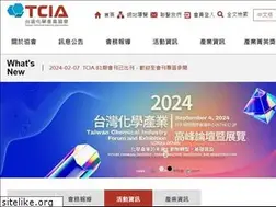 Sites similar to twcia.org.tw
