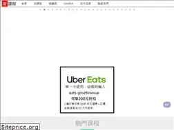 Sites similar to twco.org.tw