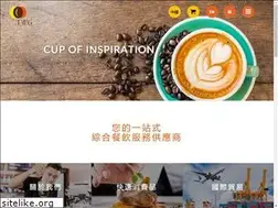 Sites similar to twcoffee.com