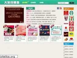 Sites similar to twcoupon.com