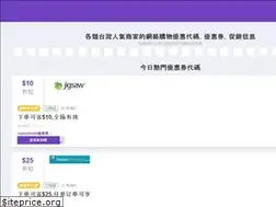 Sites similar to twcouponcodes.com