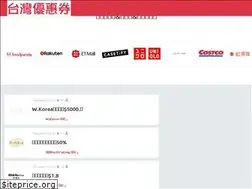 Sites similar to twcouponcodes.org