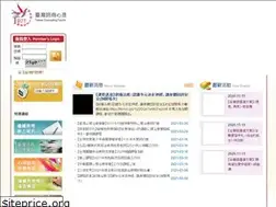 Sites similar to twcpa.org.tw