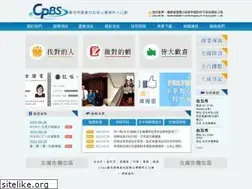 Sites similar to twcpbsgroup.com