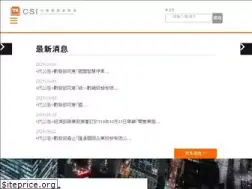 Sites similar to twcsi.org.tw