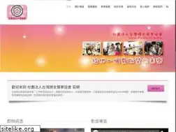 Sites similar to twdc.org.tw