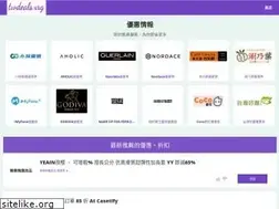 Sites similar to twdeals.org