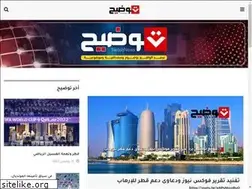 Sites similar to twdehnews.com