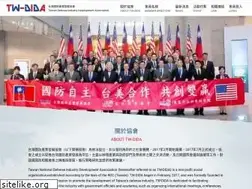 Sites similar to twdida.org.tw
