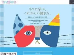 Sites similar to twdw.jp