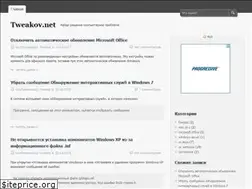 Sites similar to tweakov.net