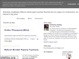 Sites similar to tweaks-tips-tricks.blogspot.com
