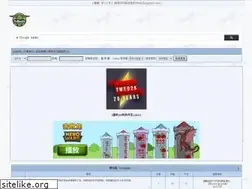 Sites similar to twed2k.org