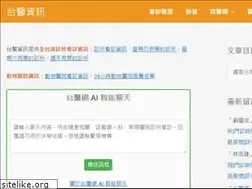 Sites similar to twedr.com