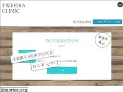 Sites similar to tweedia-clinic.com