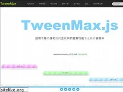 Sites similar to tweenmax.com.cn