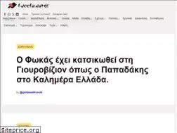 Sites similar to tweetawards.gr